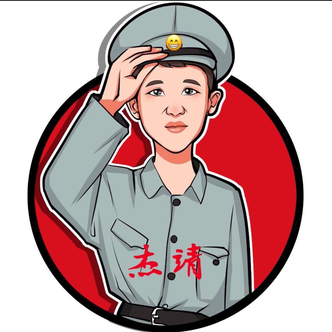 杰靖