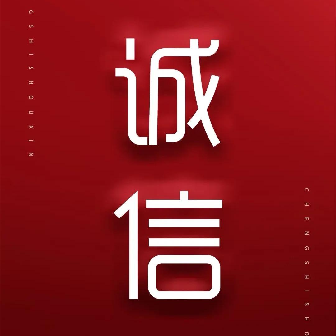 重卡孙