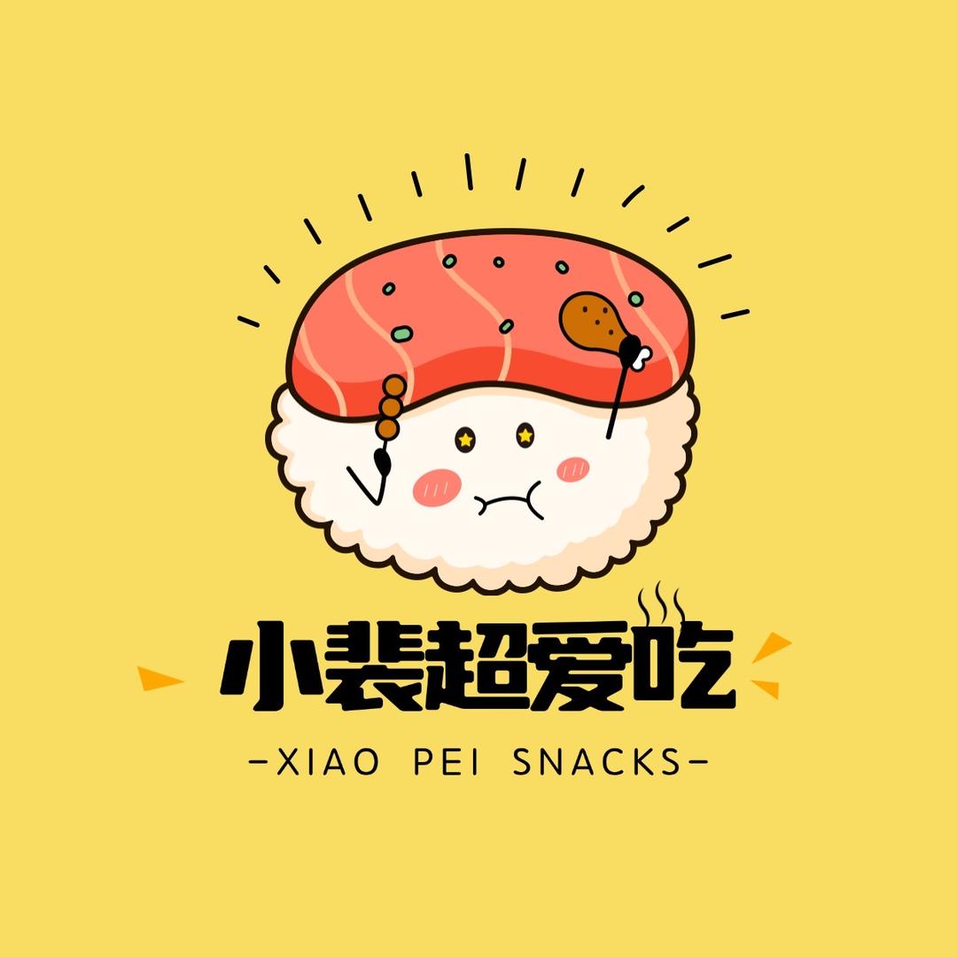 小裴超爱吃