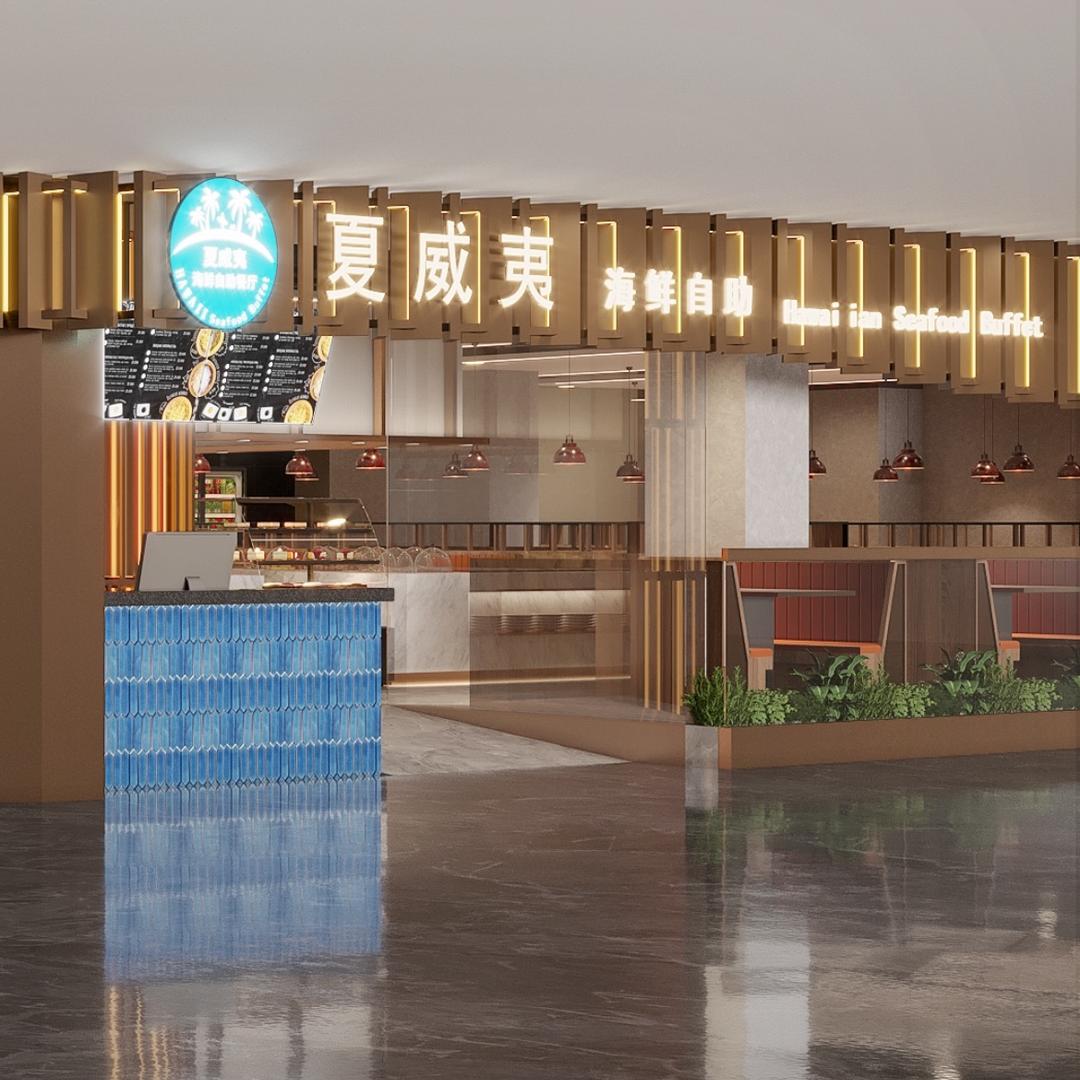 夏威夷海鲜自助餐厅（涟水吾悅广场店）