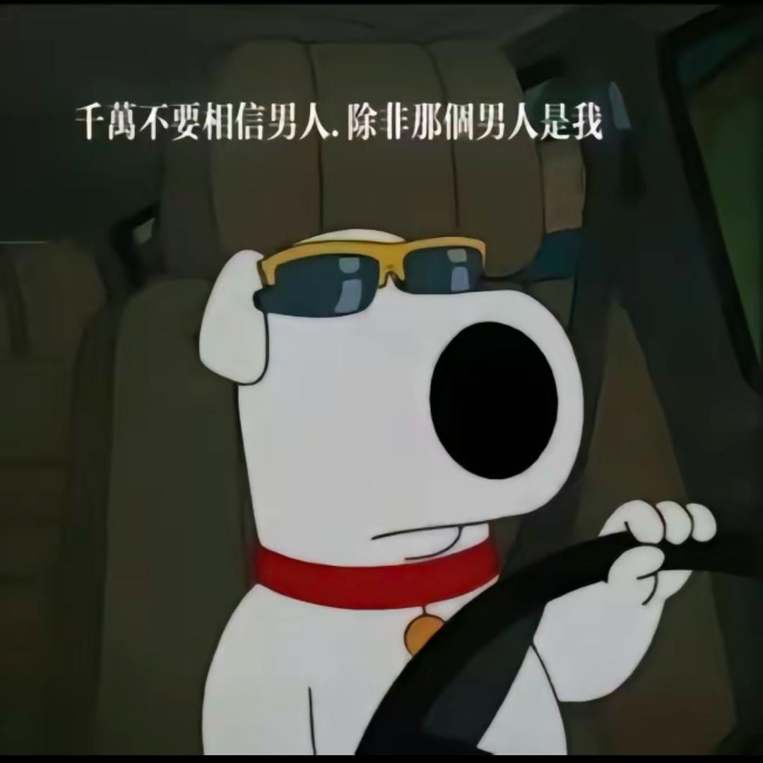 许奥奇