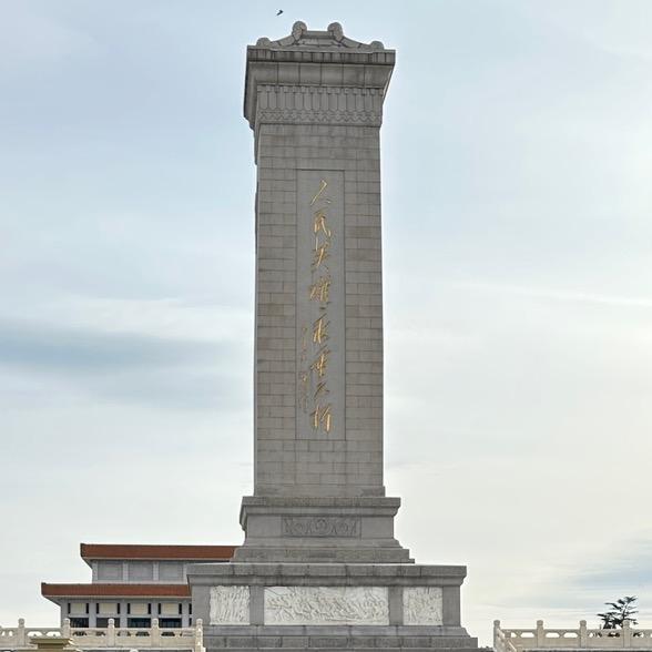 旅行者