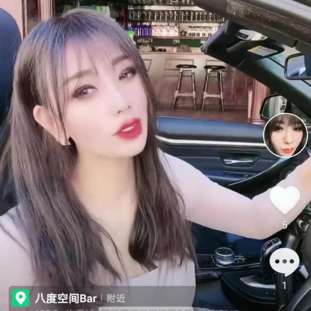 度娘