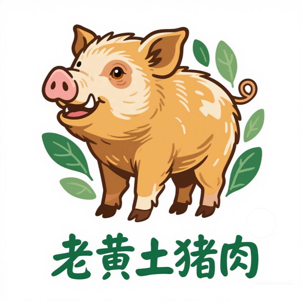 赣北老黄香土猪