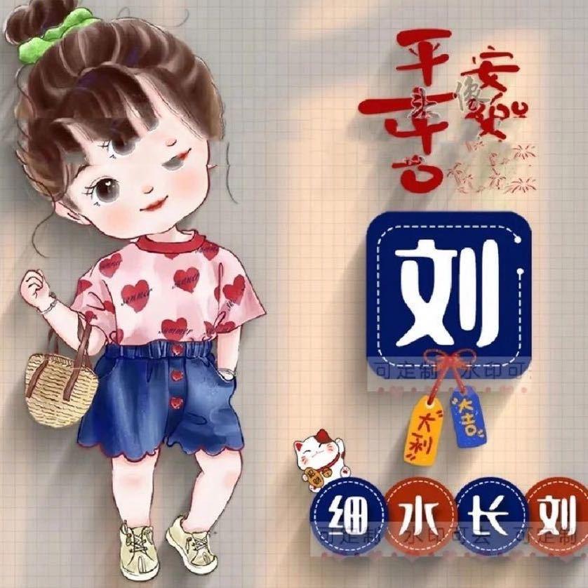 ღ᭄ꦿ °一个人挺好এ⁵²º᭄এ💕