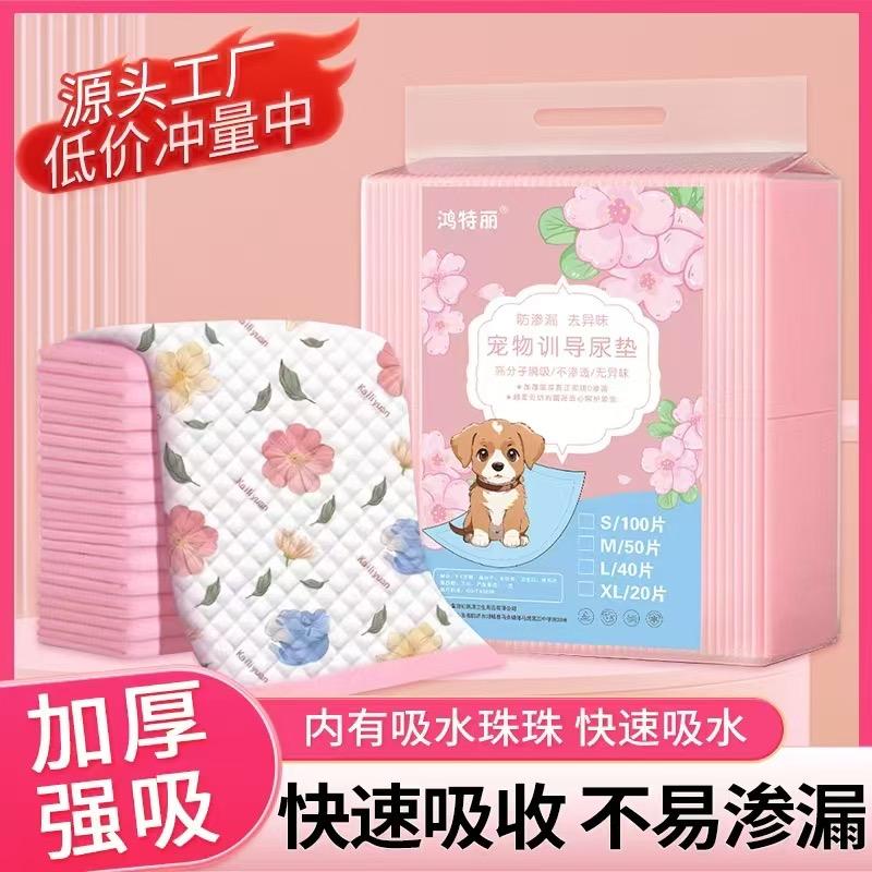 萌萌家宠物优品铺子