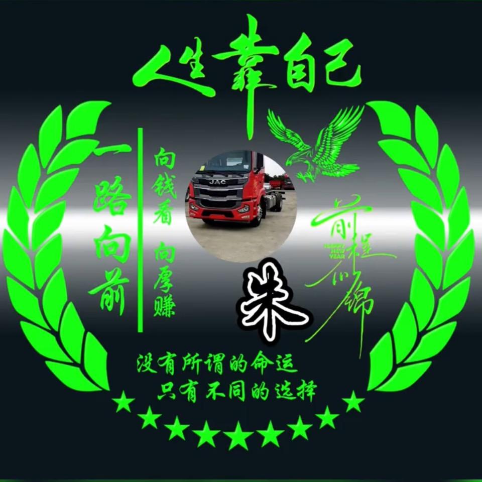 回心转意