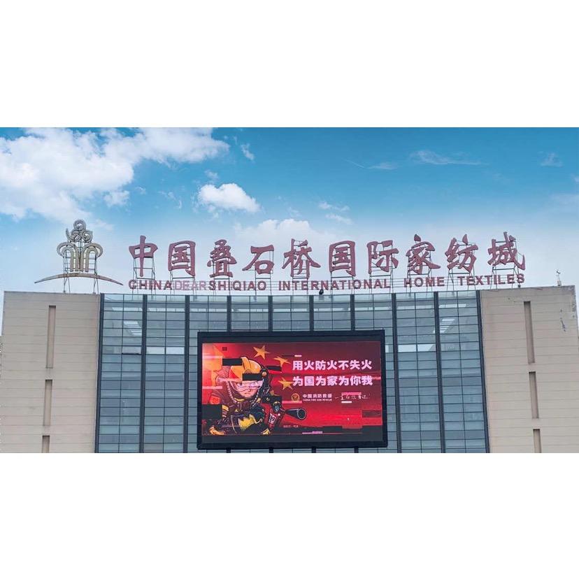 梦月汐家纺