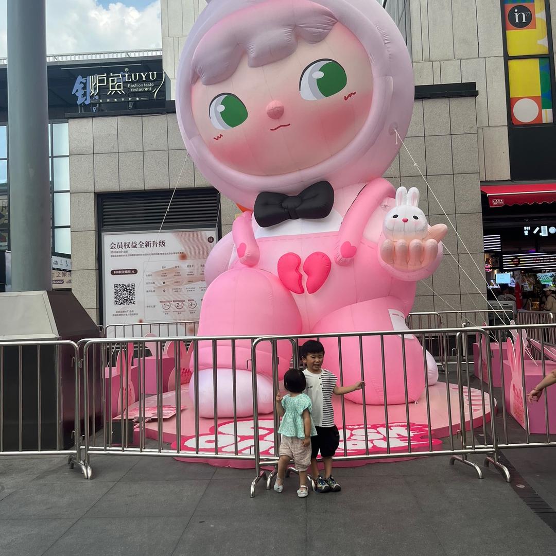 小雅雅百货店