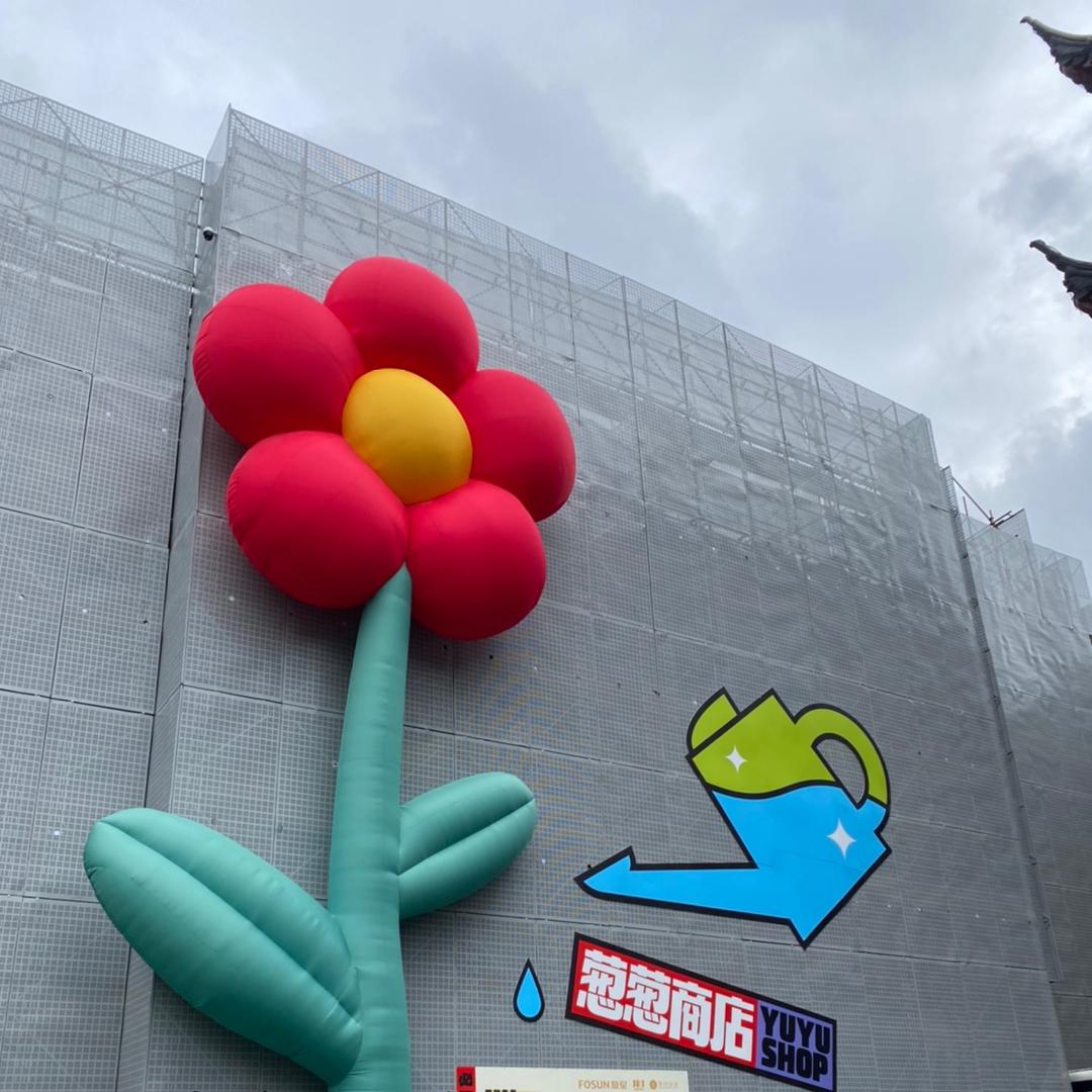 春泥