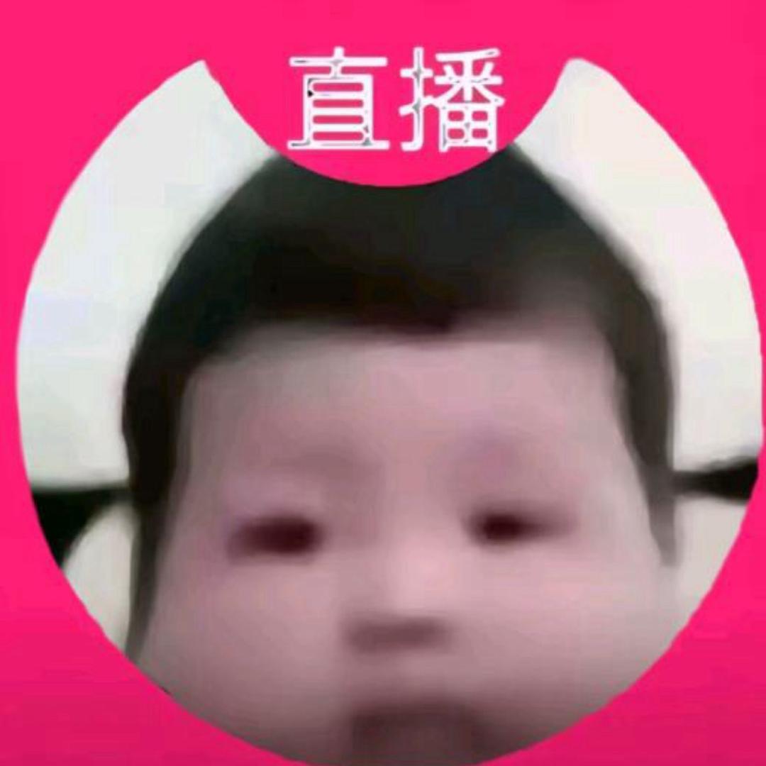 你不可以凶我