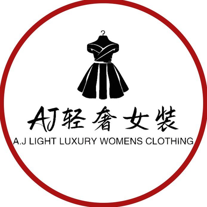 所见即所得 女装批发铺子