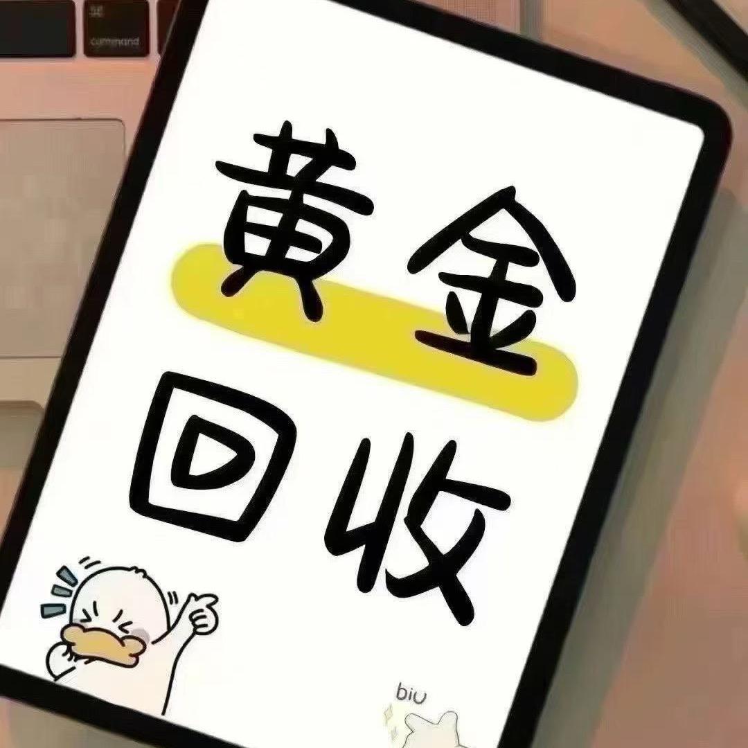 中鑫水贝黄金太和店（细阳北路）