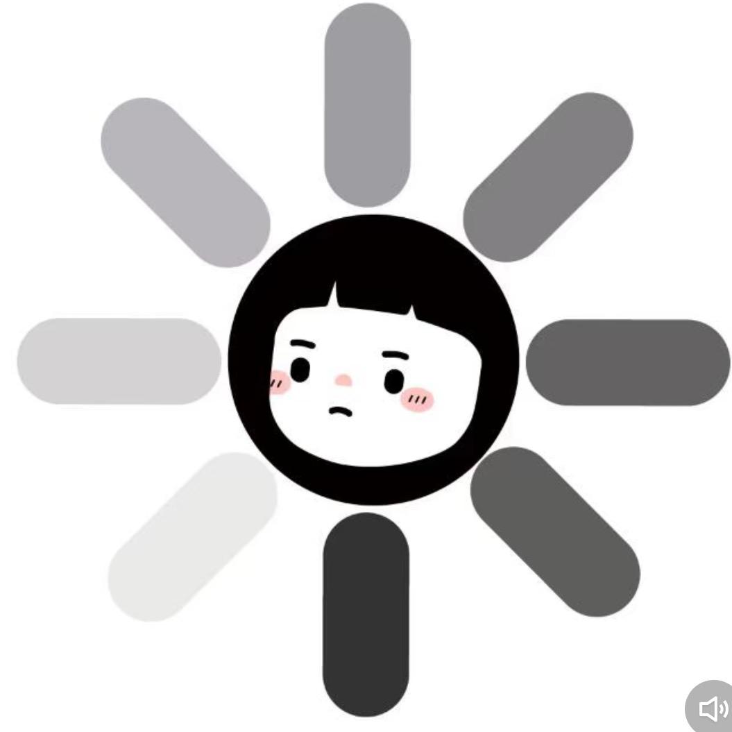 尹什么