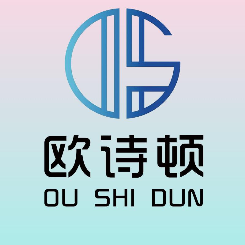 欧诗顿官方旗舰店