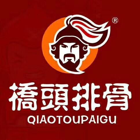 泽国桥头排骨
