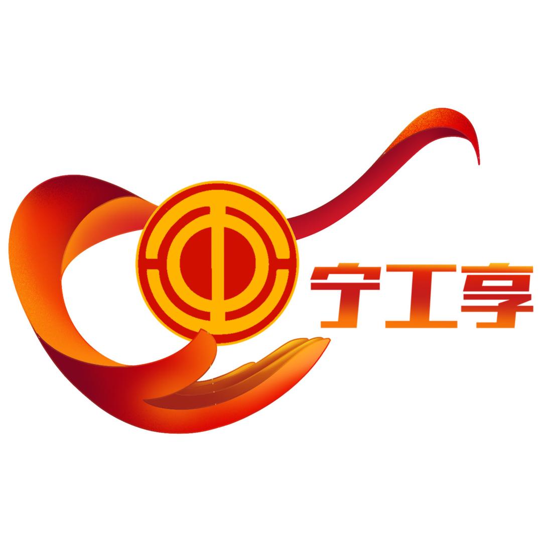 南京工会