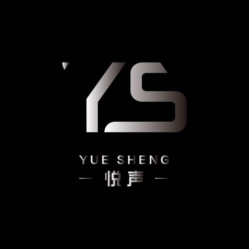 悦声音乐