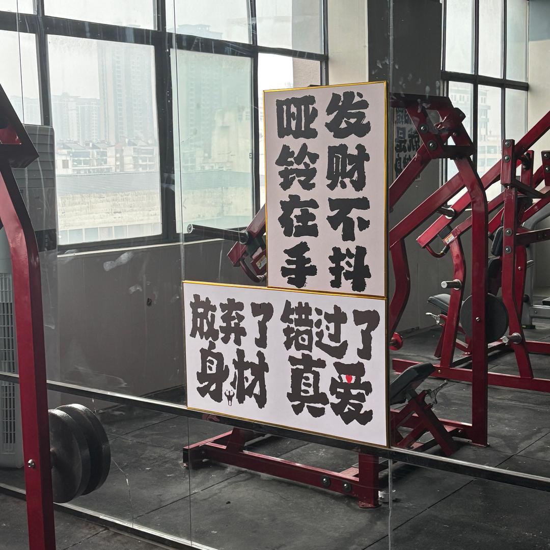 学习狂魔（毕业版）