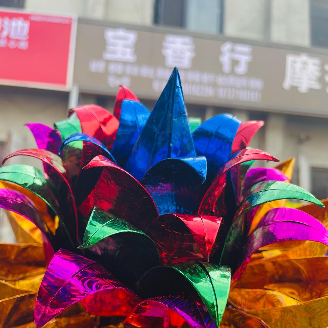 宝香行