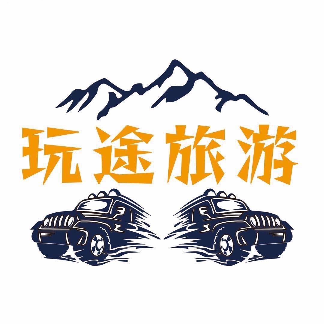 镇江川藏自驾