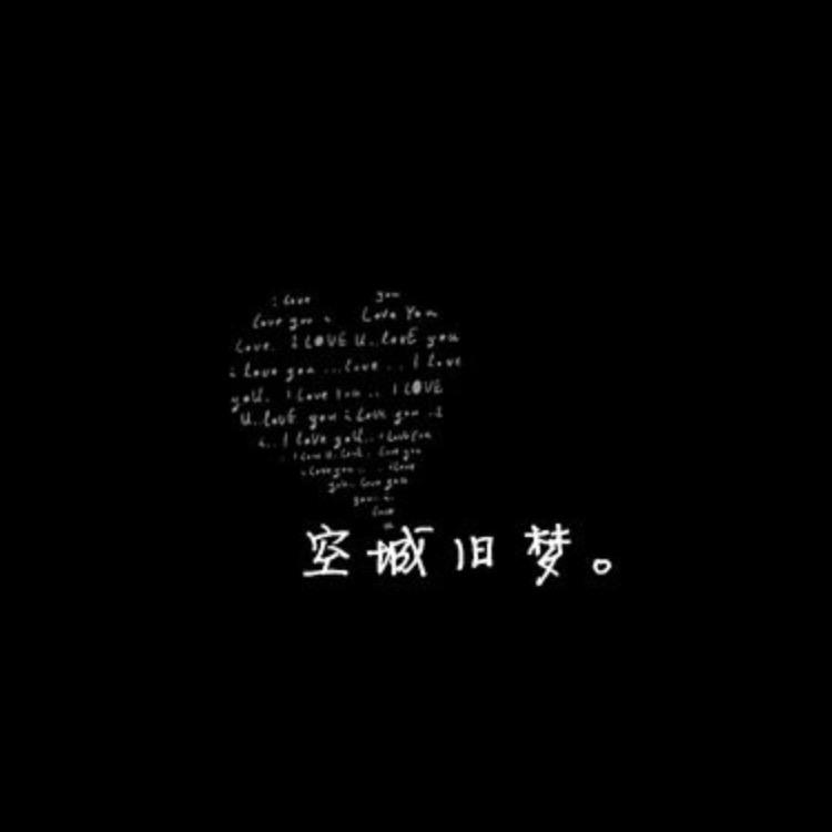 影子