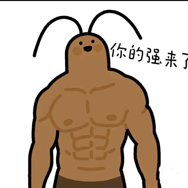 恩恩