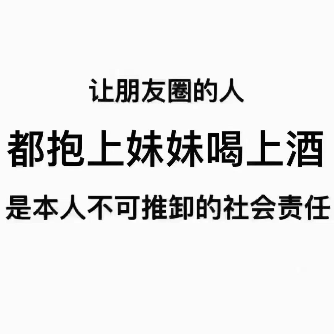 六安娱乐一条🐲的阿杰