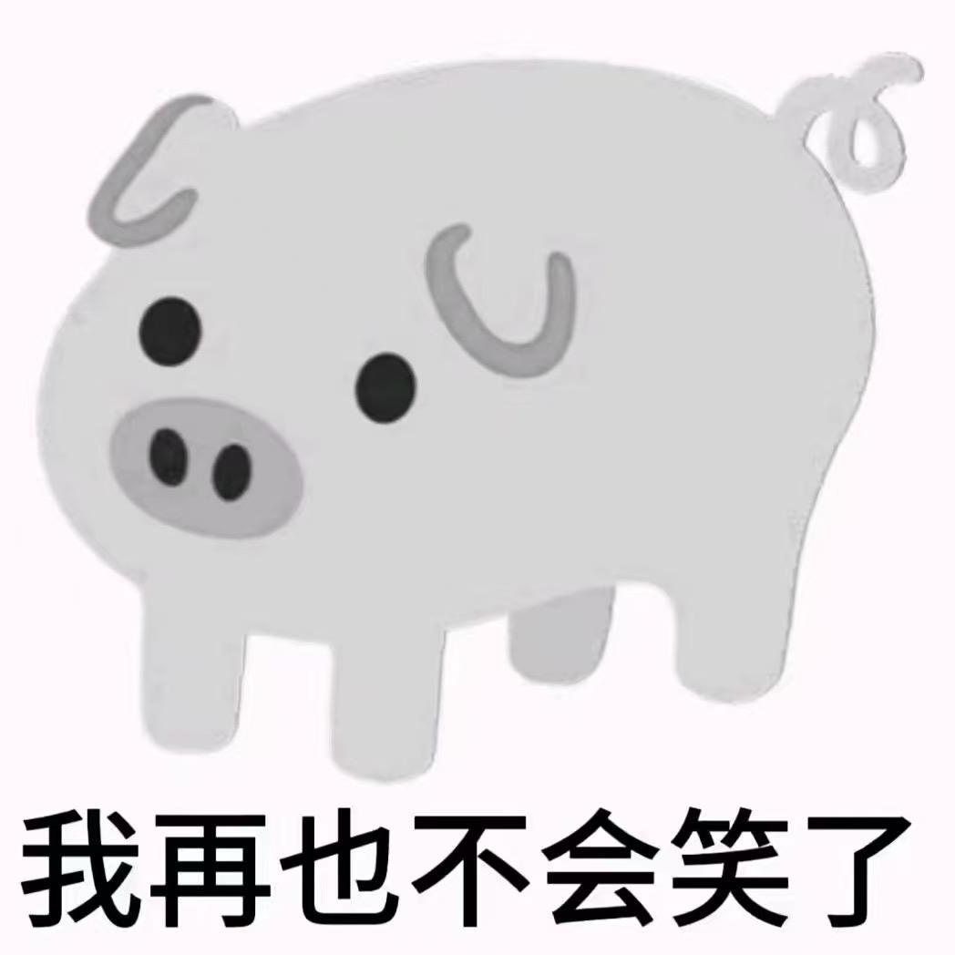 晴晴