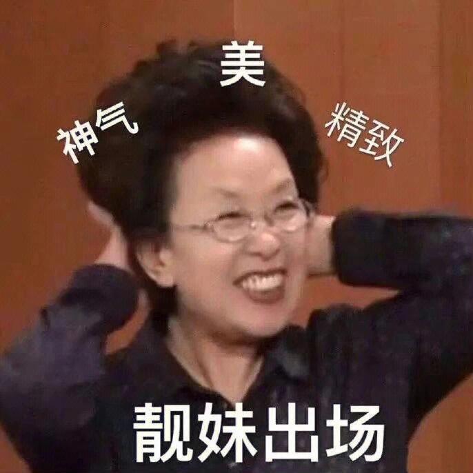 -馨禧同学-