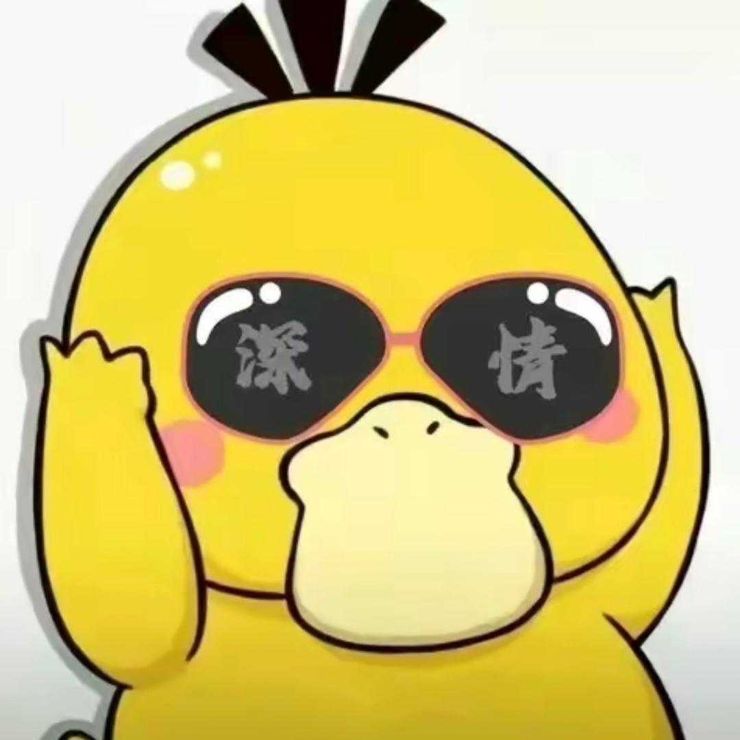 未名湖纯情双鱼