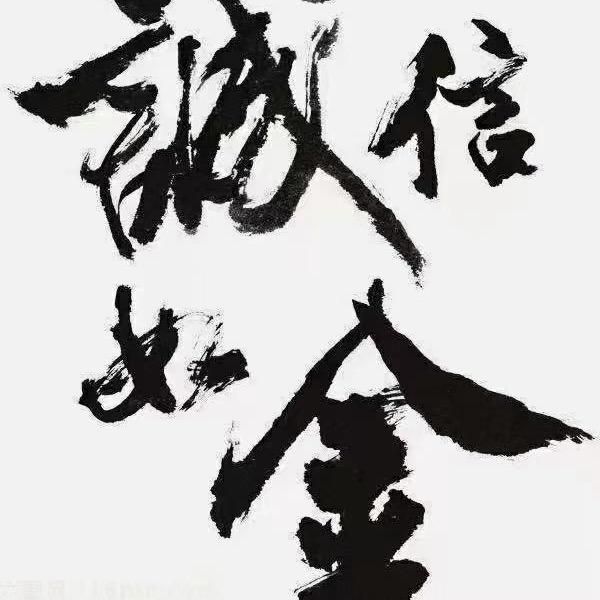 青云之志