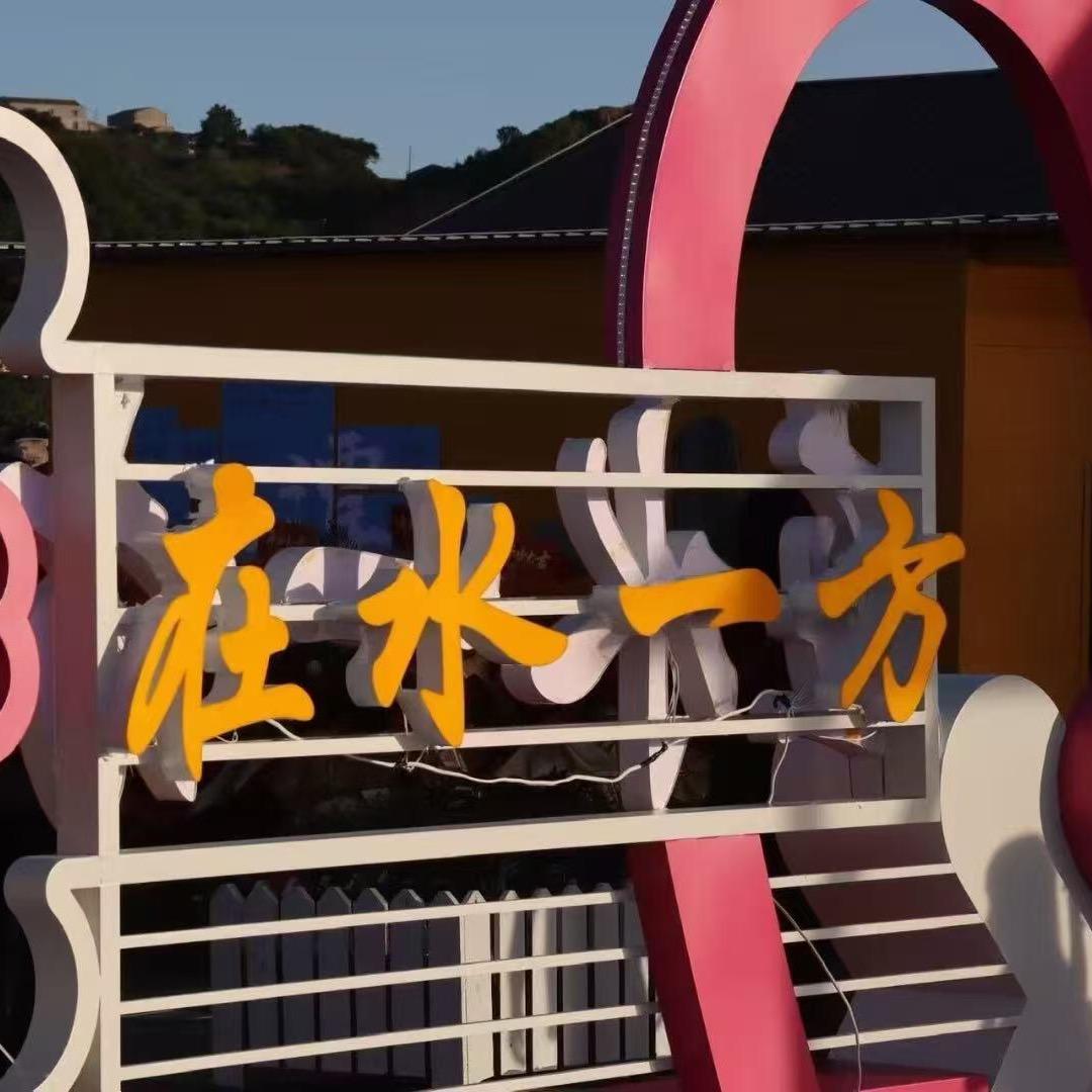 在水一方海上休闲中心