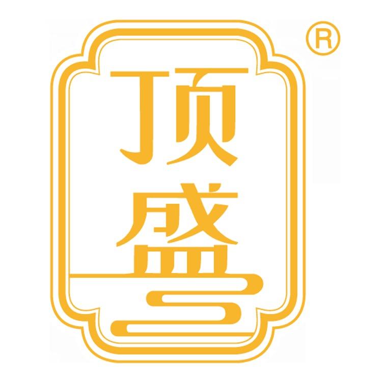 佛山市顶盛食品