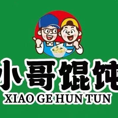 小哥馄饨(夏庄东街店)官方号