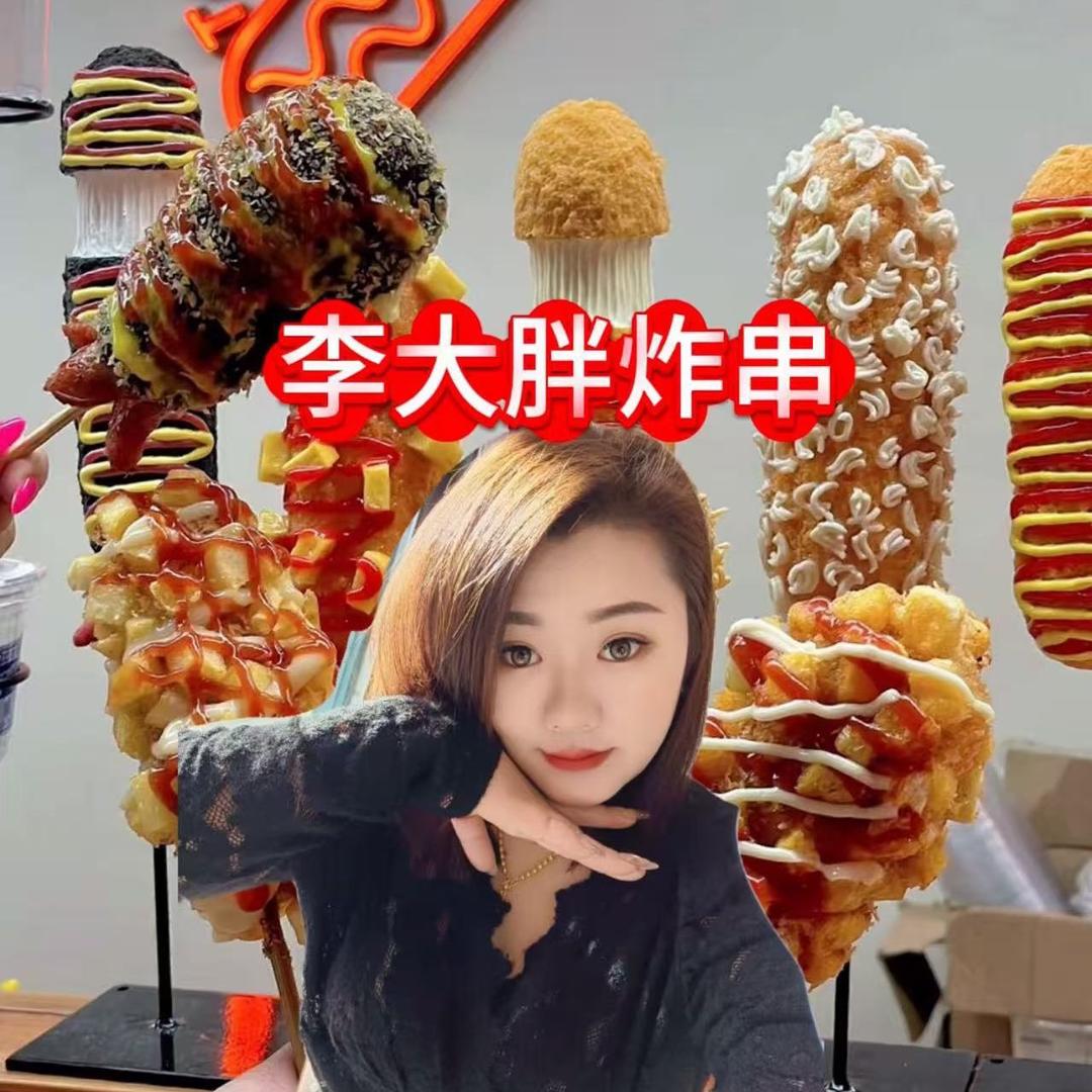 乳山李大胖糖葫芦