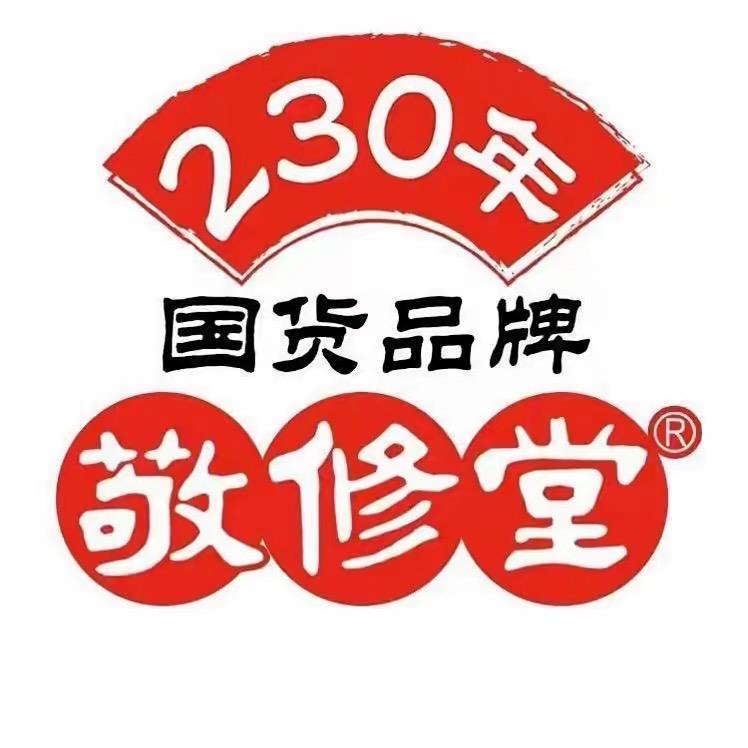 敬修堂叶黄素工厂直播间