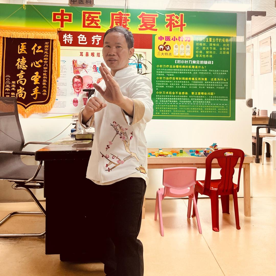绵张拳