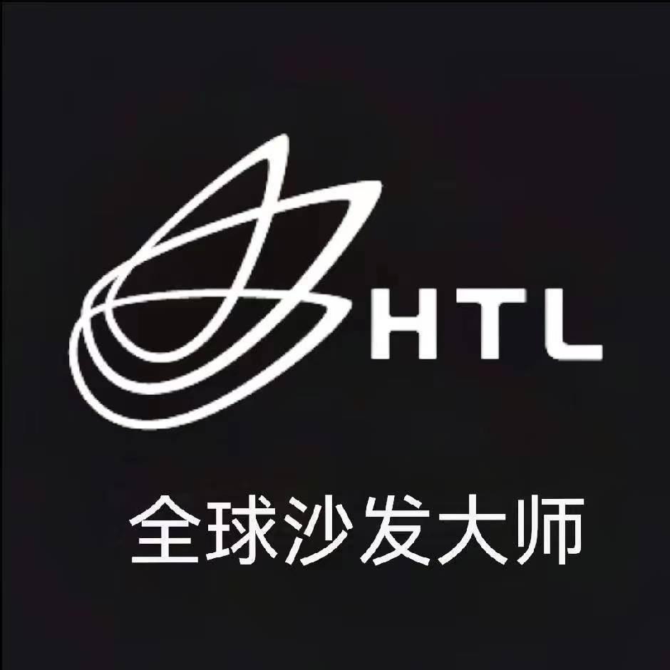 HTL全球沙发大师-驻马店