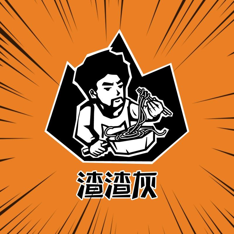 渣渣灰甄选直播号