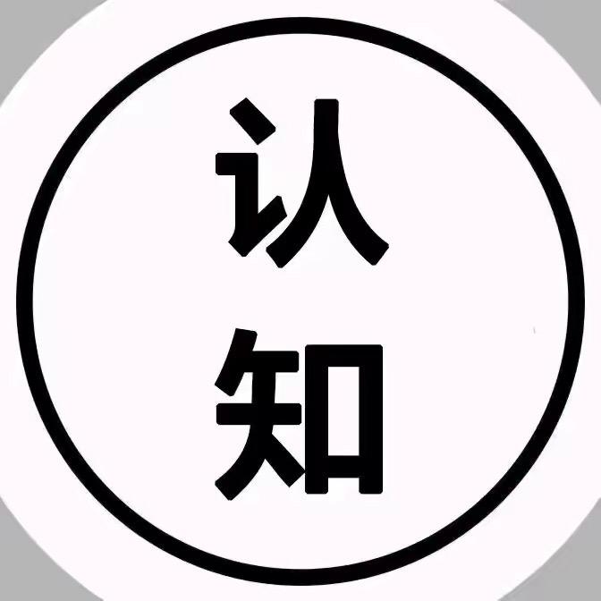 强者觉醒