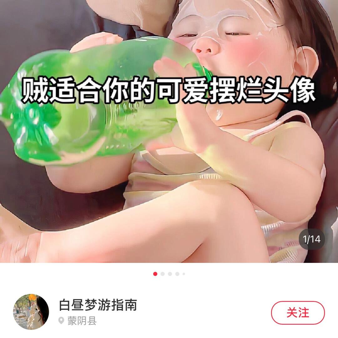 三分热度七分冷