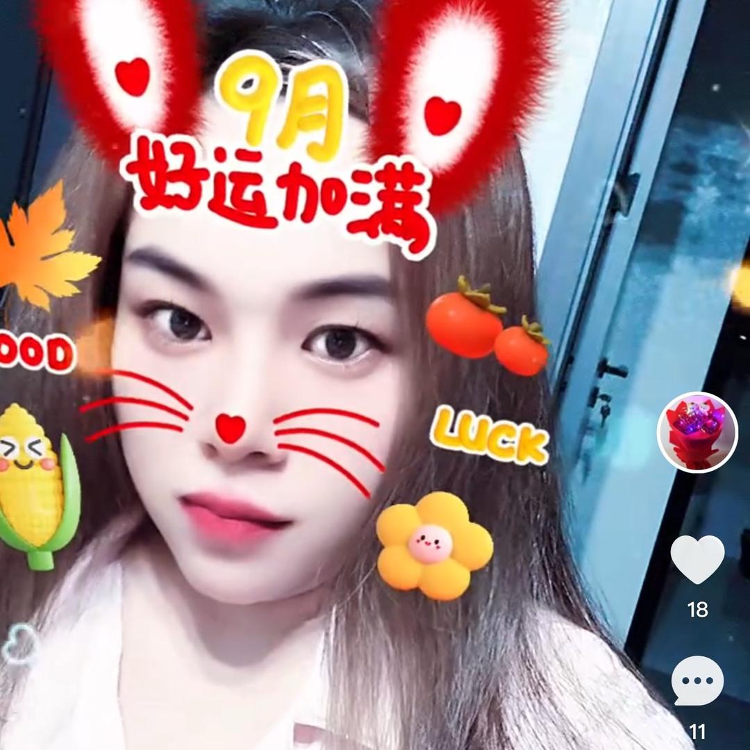 柳林三三