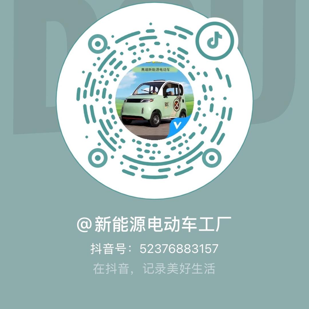 高端四轮代步车工厂