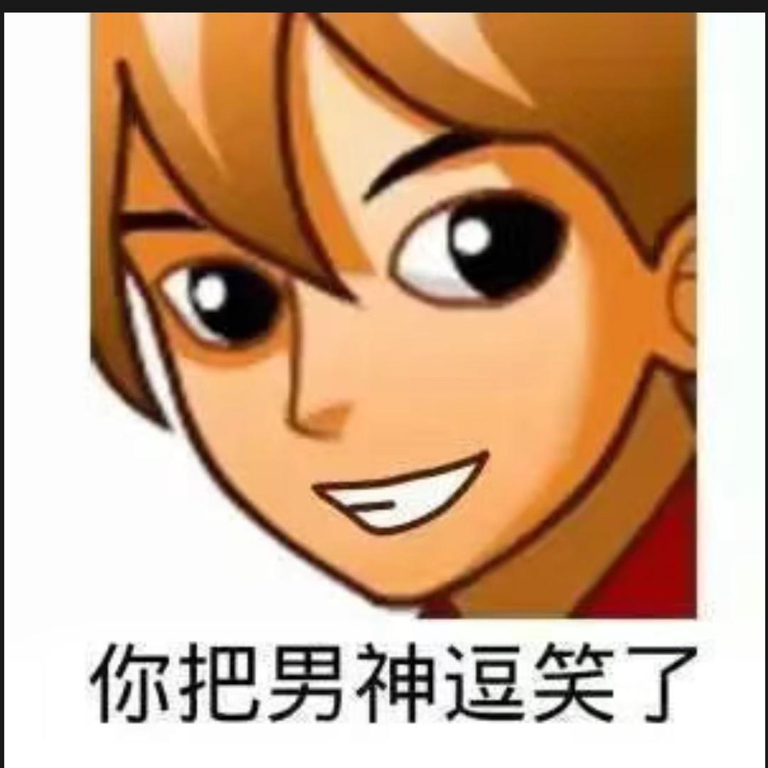 微笑.