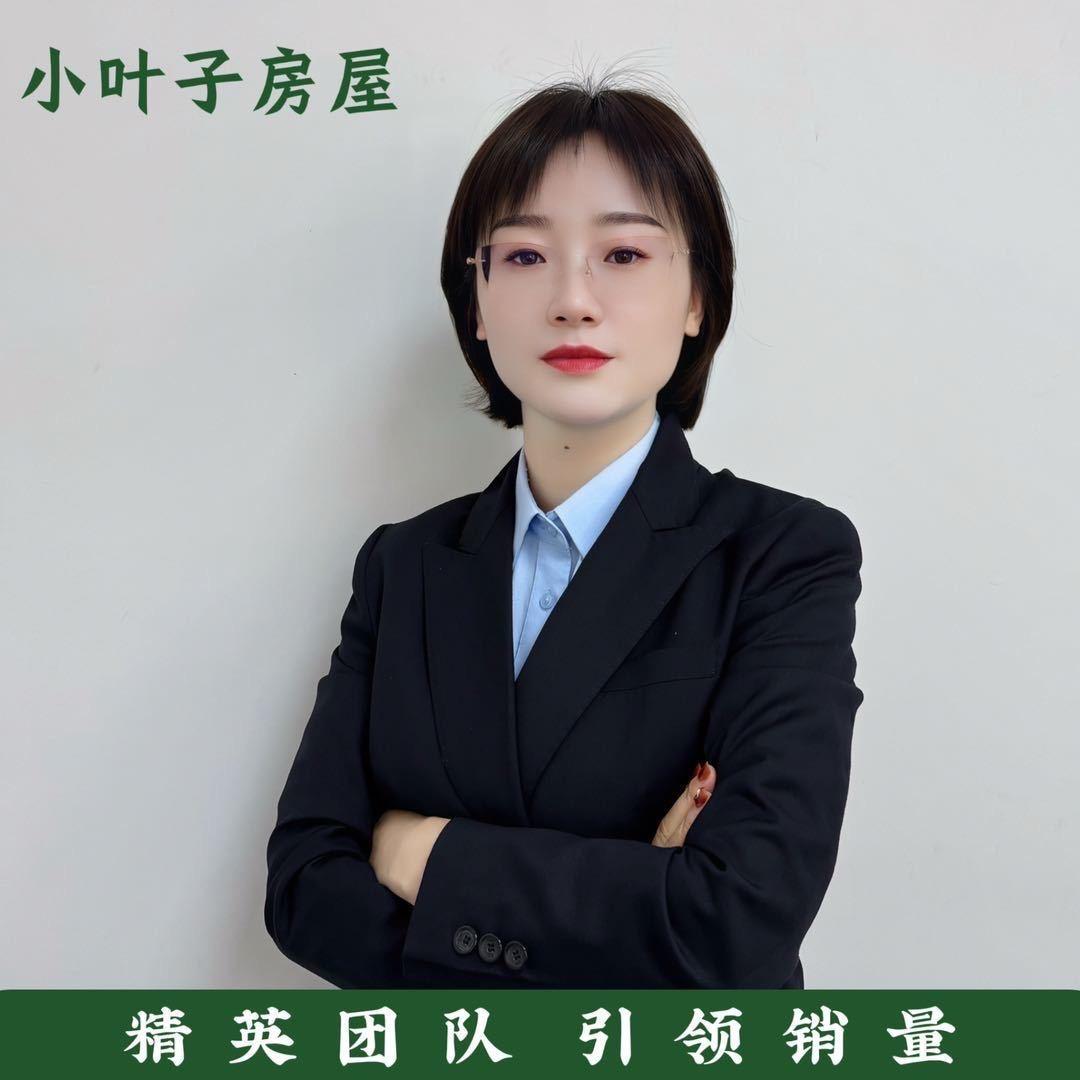@熊岳芳芳、探房💐小叶子