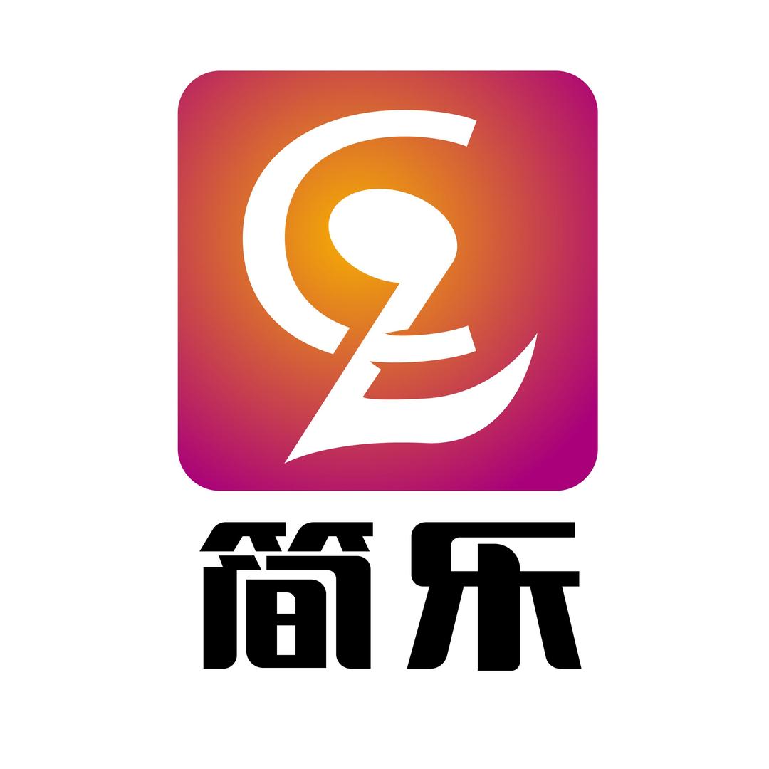简乐官方账号