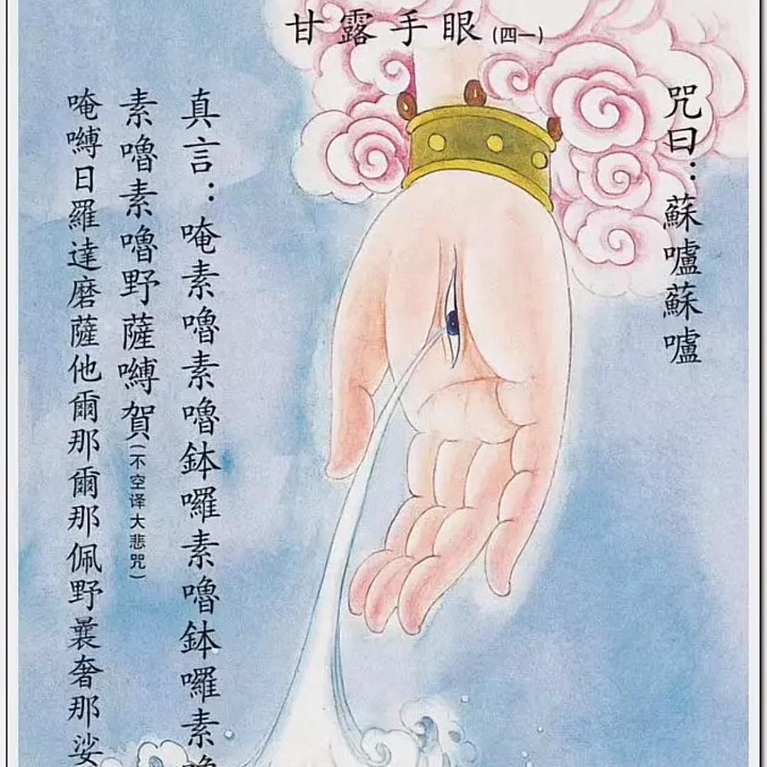 木兰.