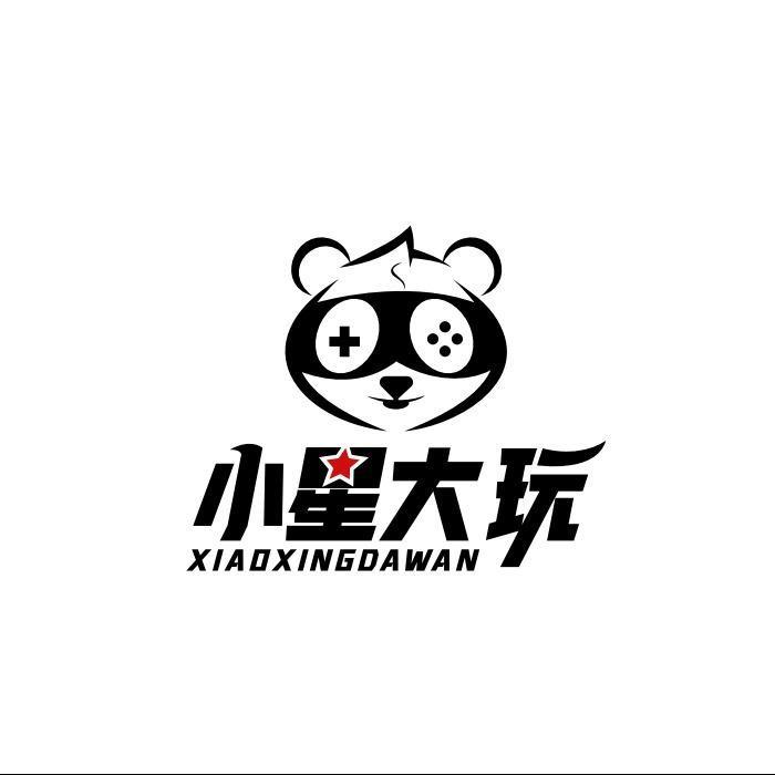 小星大玩（怀仁神隆店）