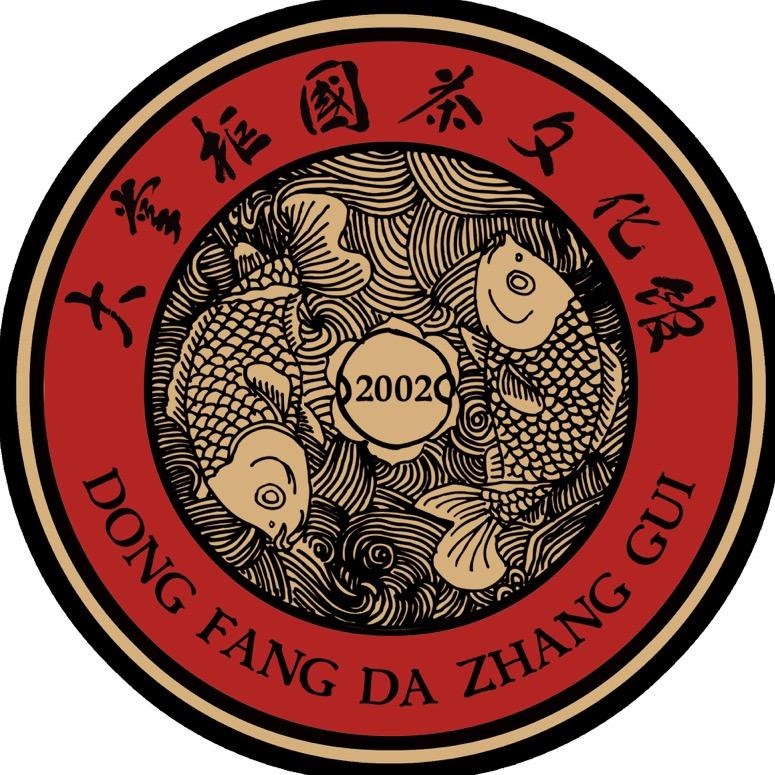大掌柜国茶文化馆